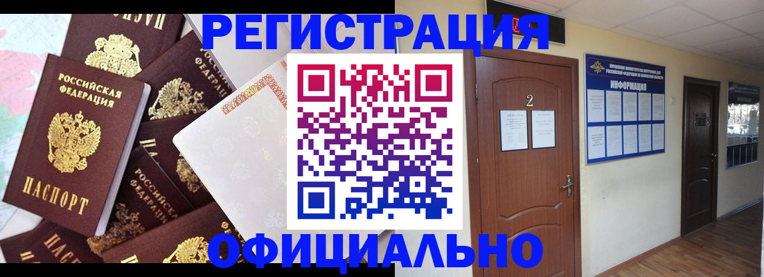 пропишу в квартире в Астрахани